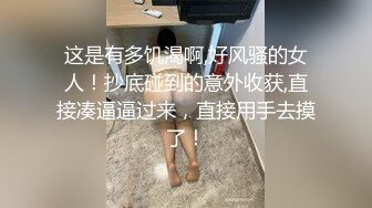 高铁上抽烟粉女