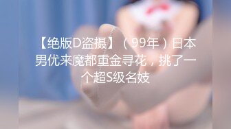 最新FC2-PPV系列豪华特典19岁卡哇伊嗲声嗲气甜美上层外围女高价援交白虎嫩B身材没得说吞精撸点超高