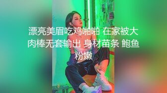 《反差女神泄密》爆炸伤害！前女团成员盛世容颜极品模特【BJ Haerni】私拍，被金主包养出道即巅峰 (1)