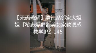 10/22最新 张天爱善良的小姨子听到姐夫要操我后主动迎操VIP1196