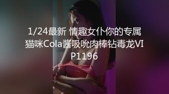 12/20最新 大辫子花姑娘性感可爱揉奶玩逼撅着屁股给狼友看嫩穴VIP1196