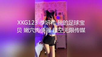 【无情的屌丶】气质甜美外围女，开档丝袜69舔逼，翘起屁股后入猛怼，骑乘姿势深插到底