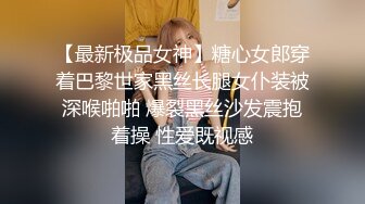 黑丝美少女翘起小屁屁等待主人的大鸡巴后入小骚穴