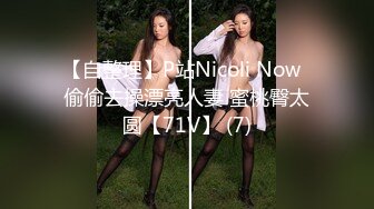 天美传媒 TMY0016 娜娜的秘密