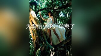 【极品萝莉??初音未来】新晋大神『桐下爱希』最新套路Coser素人足交 啪啪 腿交 骑乘后入丰臀怼操 高清720P原版