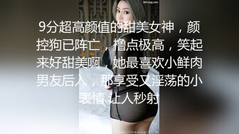 云盘高质露脸泄密，山东某大学文静眼镜女大生与男友校外同居日常性爱自拍，当初单纯女生被调教成反差母狗 (11)