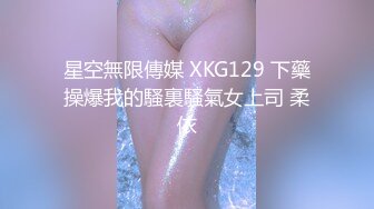 皇家華人 RAS0368 偷腥巨乳女友閨密 女優酒後挑逗吸精 姚宛兒