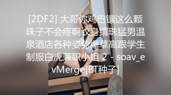 极品爆乳网红女神【麻酥酥】极美女神在家看片 情欲爆发忍不住玩冰屌插穴