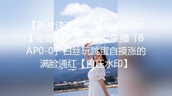 星空无限传媒 XKG-005 把保洁的女儿按在沙发强奸 悠悠