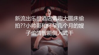 【超顶❤️绿帽大神】91小懒猫✨ 调教母狗校花女友甄选 珍珠骚丁露出取外卖 开肛调教 网吧露出 3P激战极品M属性女友 (3)