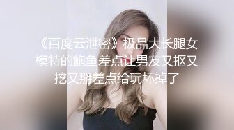 麻花辫齐逼小短裙外围美女 脱掉内裤隔着衣服摸奶子 蹲着口交侧入抽插