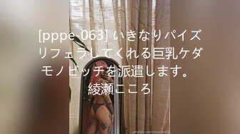 【极品重磅❤️淫乱性爱】顶级性爱『91宁波情侣』最强未流出完整版 爆操开发极品女友多P 完美露脸 高清720P原版