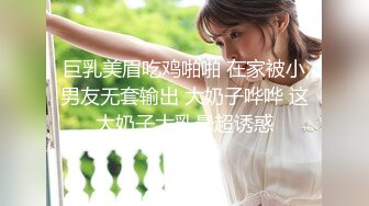 清纯马尾辫嫩妹