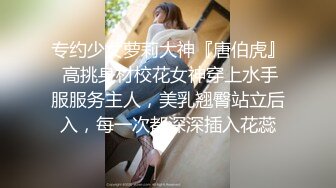 【超顶❤️推特大神】黑椒盖饭✿ 极品JK美少女被大神3P轮操 诱人身材气质绝非一般 前后肏穴淫乱至极 反差女神