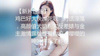 完美身材【哆哆很正点】身材超棒的美女和炮友合作赚钱，两炮下来艹得非常爽！