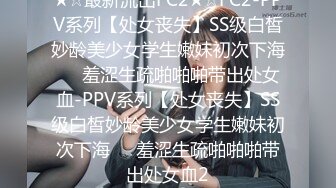 9-7新片速递❤️探花鸠摩智3000网约戴眼镜的邻家精神小妹，刚满18岁圆润的胸部手感好