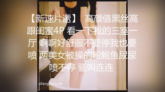 真实记录清纯女友与男友激情性爱时刻嘴上说不要小B却淫水直流速插到哭