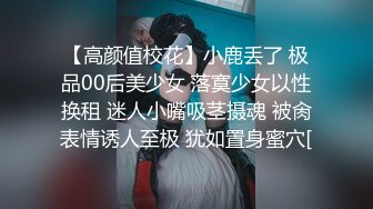 【站街研究生】带你体验水磨服务，骚女技师服务周到，再身上一顿磨蹭，舔弄JB很是享受