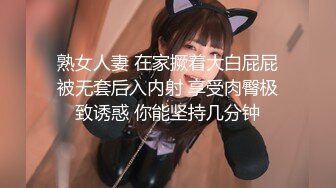 【唯美猎奇】上海第四爱情侣「MeiMei」OF调教私拍 训练男朋友成为真正的母狗奴隶【第十二弹】(7v) (3)