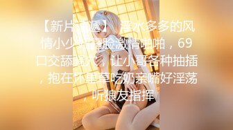 最强推特最浪欲女『遇见骚货&娜娜』大尺度性爱私拍流出-狂野啪啪露出 野战3P啪 高清1080P版