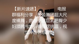 抖音网红牛夫人 真名陈森森 婚内出轨李志斌 要做他的肉便器 故意和老公吵架离婚 聊天内容不堪入目！