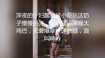  泰国约妹大长腿颜值美女吊带透视装3P啪啪，白皙大奶交舔屌，骑乘后入边操边插嘴