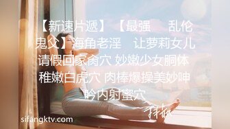 云盘露脸泄密！高颜清纯E奶肥臀反差妹【石高慧】不雅视图全集，还求爸爸肏，对话淫荡，可惜了被个纹身肥猪佬各种蹂躏2 (5)