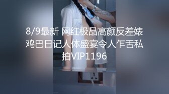 【新片速遞】 ⭐巨乳骚货网黄Namprikk【NPXVIP】OF自慰7月私拍 肉色连体丝袜高跟鞋~粗大幻龙跳蛋同时插入双洞，白浆外溢！