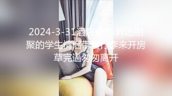 3/5最新 全身纹身哺乳期少妇巨乳黑丝长腿做爱花样超级多VIP1196