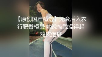 调教敏感,微乳少女