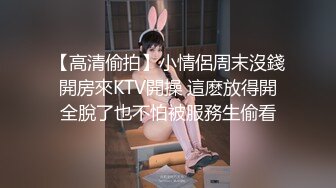 18周岁母狗任由操控