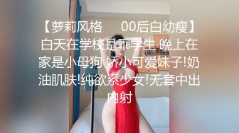 大神商场尾随搭讪抄底❤️那些职业装短裙女销售 表面穿着正式下面各种反差性感内裤真骚