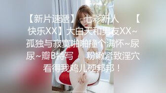 在校女大学生暴力兔~下海黄播合集（主播荤菜盲盒B赏）【31V】 (10)