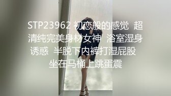 麻豆传媒 MDAG-0007《球迷美少女》击出满贯的肉棒全垒打