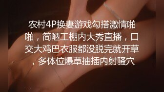 [2DF2] 【神剑】7，颜值不错肉肉外围妹子，摸两下就出水你好骚啊，跪着按头插嘴这个妹子不得行 - soav(2025611-5195254)_evMerge[BT种子]