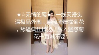 ⚫️⚫️⚫️云盘高质露脸泄密，91大屌帅哥调教爆肏巨乳校花女友，楼道内后入惊险又刺激，国语对话2