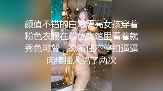 STP23843 在校大学生小女友  撩起被子掰穴毛毛浓密  翘起双腿埋头舔逼  舔屌吸吮有点生疏  激情爆插搞了两炮