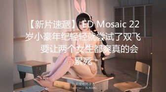 后入老婆一小段