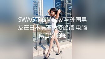   唯美性爱甄选推荐万粉红人美女台北001与大屌男友性爱私拍流出 无套爆射一身 射后接着操