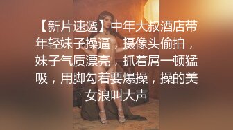 【大屌男大战OL制服黑丝】【下篇】深喉口交大屌娇小女友有点受不了快速打桩