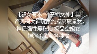  帅小伙高价约操大圈极品御姐，黑长直修长美腿，扶着屁股直接上来就操，翘起大屁股舔屌