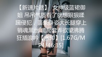 吊钟奶子制服黑丝丰满骚少妇，蝴蝶白虎穴，女上位无套啪啪，瘦瘦小哥很很操