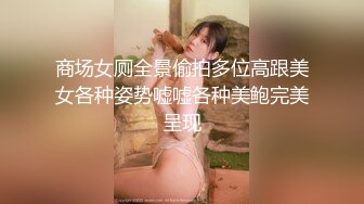 【极品淫乱性爱】丝袜高跟小姨子高颜值窈窕小姨子骑乘榨精 枪枪爆击宫口 火力输出媚颜娇吟 爽爆