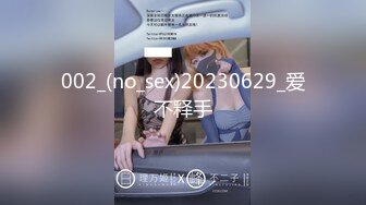 ID5330 书涵 趁哥哥打游戏和嫂子厨房偷情 爱豆传媒