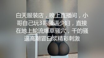 说想被大鸡巴操烂 性感情趣装开档内裤 极度淫骚疯狂榨精 高潮浪叫 (2)