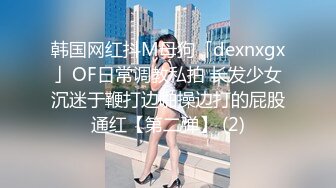 【新速片遞】 漂亮伪娘 啊啊顶到了受不了了 上位骑乘全自动疯狂输出 鸡鸡不停甩动 操到翻白眼 果然越清纯的女人背地里越骚 