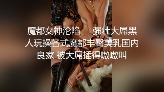 【新片速遞】  巨乳美少妇吃鸡啪啪 身材丰腴 被胖哥哥无套输出 奶子哗哗 口爆吃精 