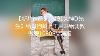 高清AV系列 甜美御姐女神〖小桃〗优雅端庄的女神被操成淫荡的小母狗，女神被操到眼神迷离～神志不清