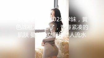 【新片速遞】私房最新流出❤️外站牛人乱伦巨乳姐姐-开档黑丝足交爆操射丝袜上