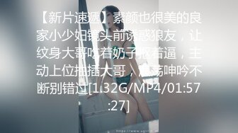 STP27113 漂亮眼睛双马尾女神！初下海和男友激情操逼！浓密多毛骚逼，第一视角深插，骑乘位打桩机爽翻 VIP0600